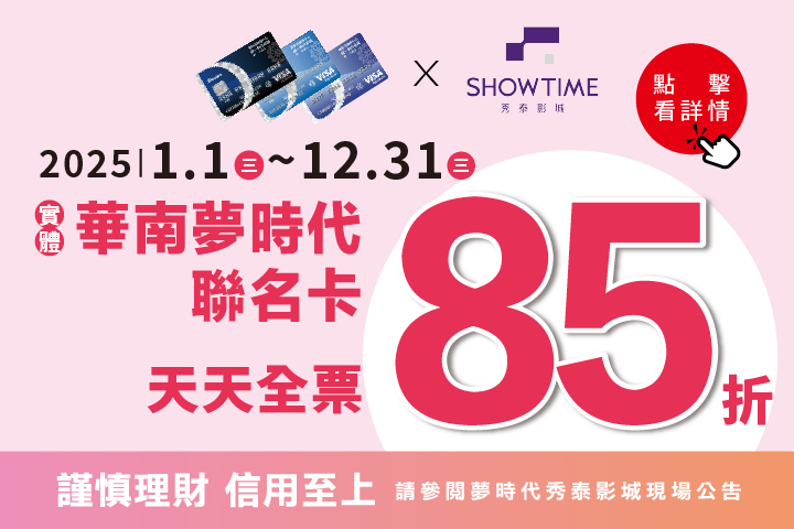 LABUBU 潛水員，單筆消費$999即可憑券購買