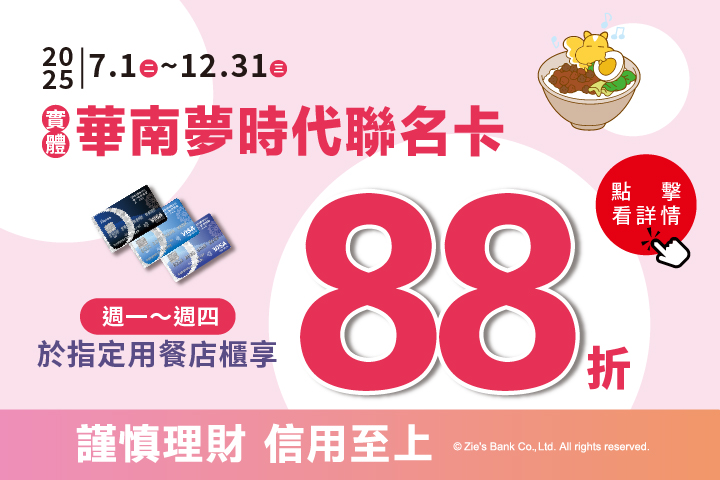 LABUBU 潛水員，單筆消費$999即可憑券購買