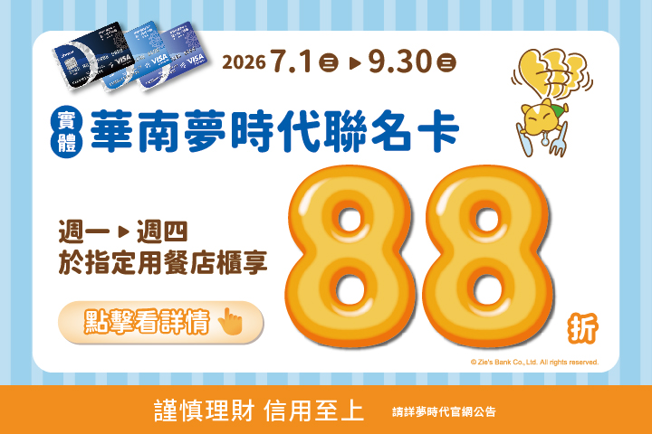 LABUBU 潛水員，單筆消費$999即可憑券購買