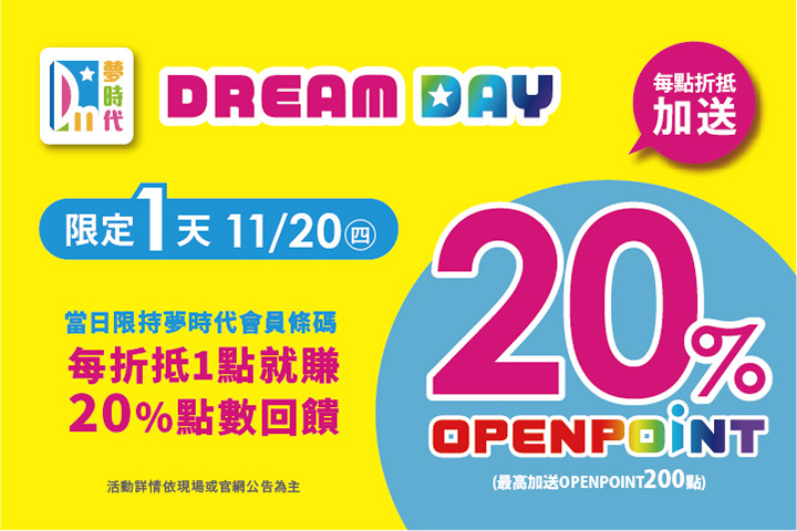 LABUBU 潛水員，單筆消費$999即可憑券購買