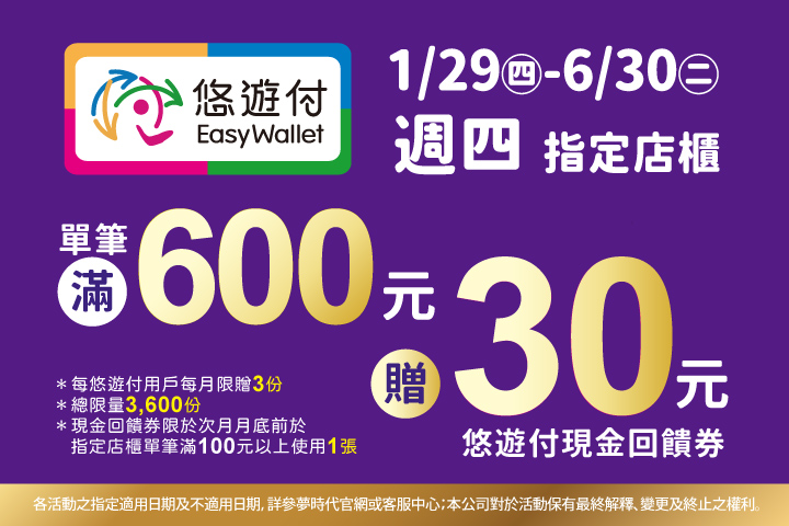 LABUBU 潛水員，單筆消費$999即可憑券購買