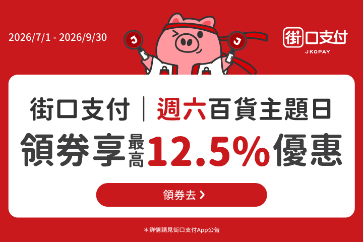 LABUBU 潛水員，單筆消費$999即可憑券購買