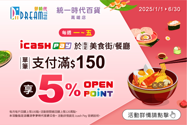 LABUBU 潛水員，單筆消費$999即可憑券購買