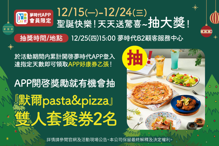 LABUBU 潛水員，單筆消費$999即可憑券購買