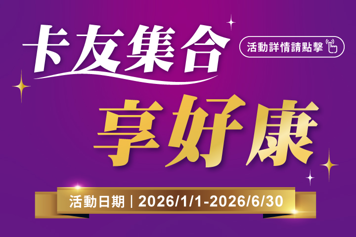 LABUBU 潛水員，單筆消費$999即可憑券購買