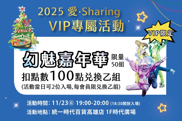 LABUBU 潛水員，單筆消費$999即可憑券購買