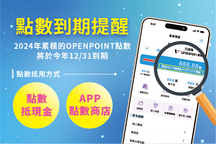 LABUBU 潛水員，單筆消費$999即可憑券購買