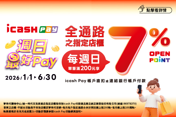 LABUBU 潛水員，單筆消費$999即可憑券購買