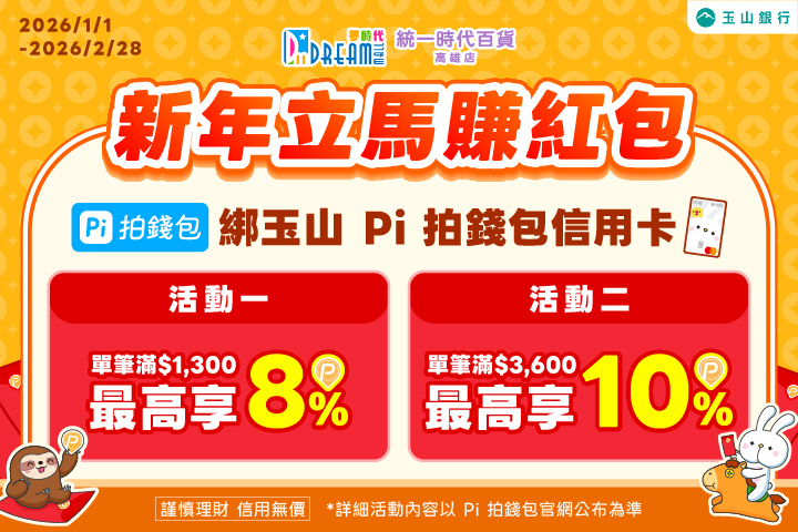 LABUBU 潛水員，單筆消費$999即可憑券購買