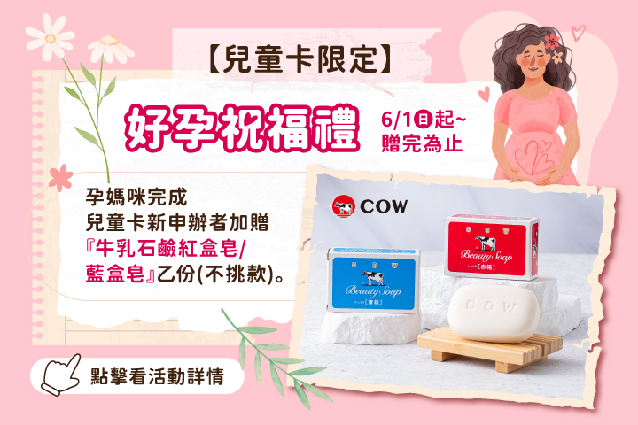LABUBU 潛水員，單筆消費$999即可憑券購買