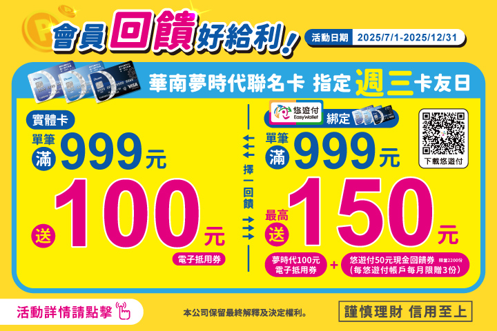 LABUBU 潛水員，單筆消費$999即可憑券購買