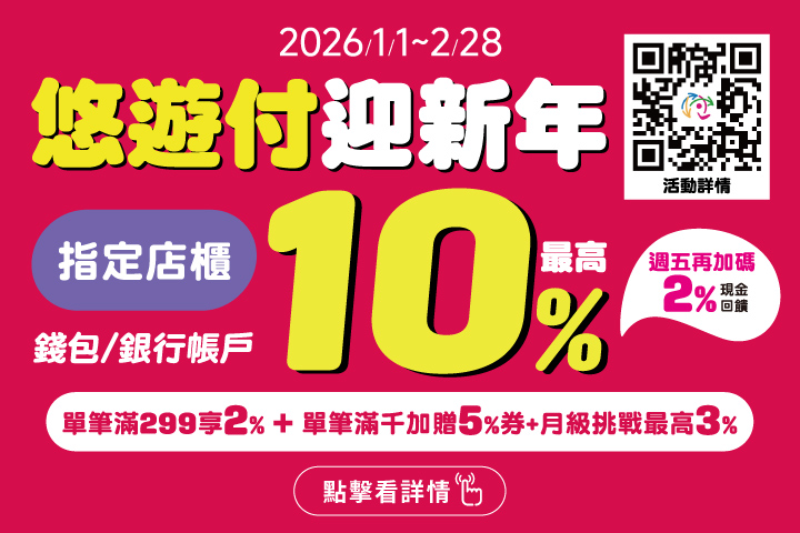 LABUBU 潛水員，單筆消費$999即可憑券購買