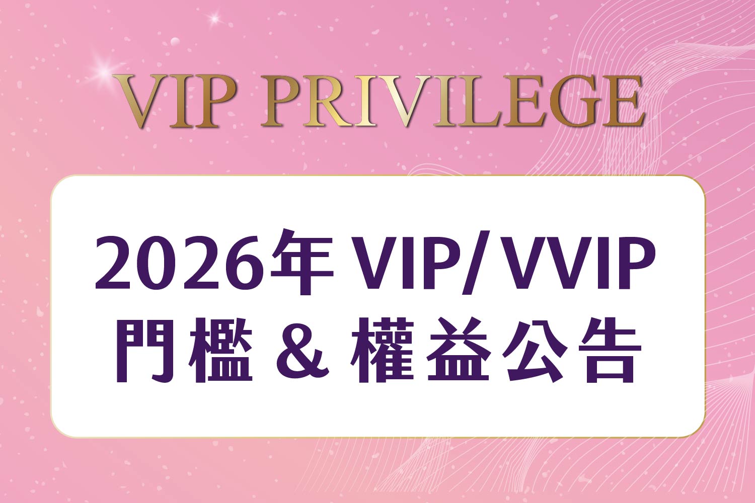 LABUBU 潛水員，單筆消費$999即可憑券購買