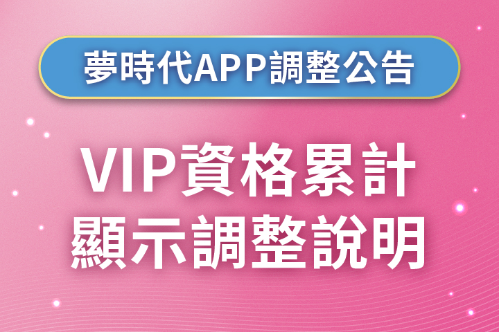 LABUBU 潛水員，單筆消費$999即可憑券購買