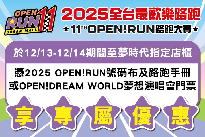 LABUBU 潛水員，單筆消費$999即可憑券購買