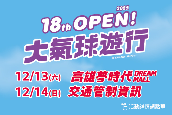 LABUBU 潛水員，單筆消費$999即可憑券購買
