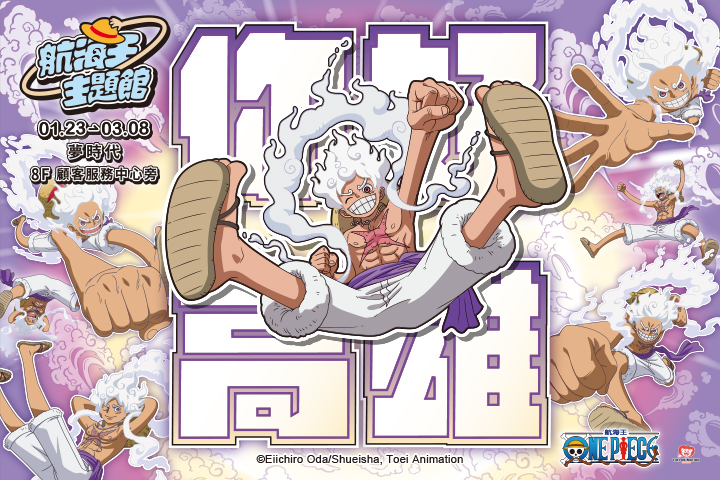 LABUBU 潛水員，單筆消費$999即可憑券購買