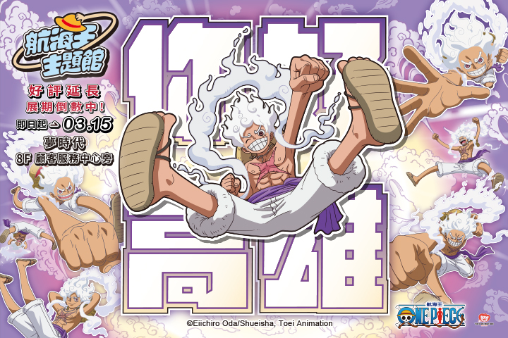 LABUBU 潛水員，單筆消費$999即可憑券購買