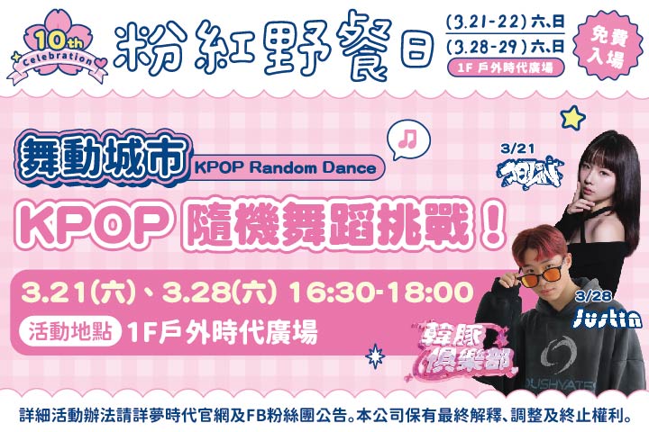 LABUBU 潛水員，單筆消費$999即可憑券購買