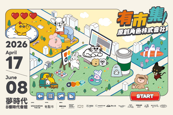 LABUBU 潛水員，單筆消費$999即可憑券購買