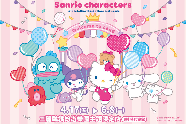 LABUBU 潛水員，單筆消費$999即可憑券購買