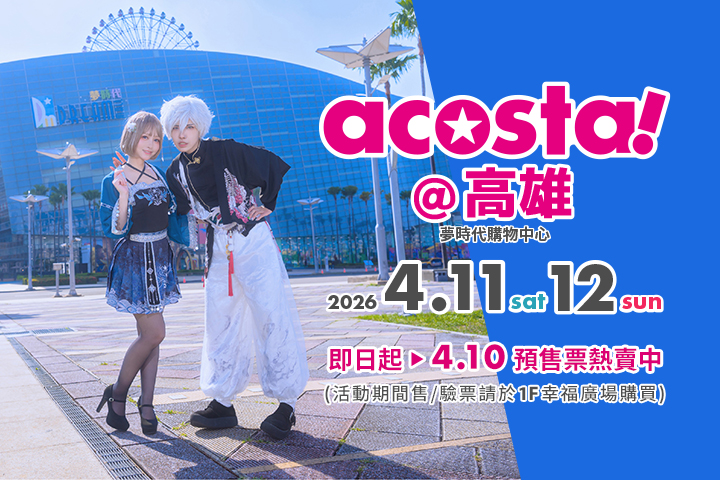 LABUBU 潛水員，單筆消費$999即可憑券購買