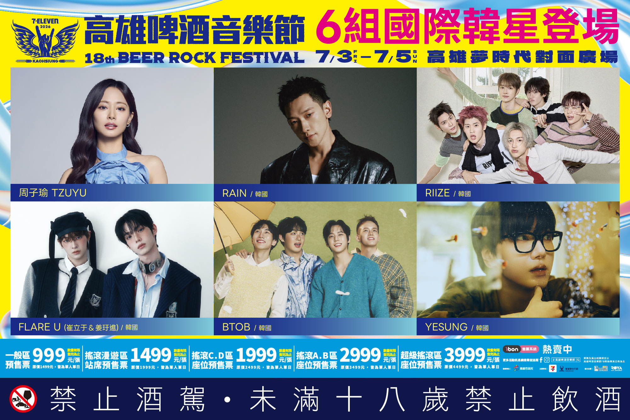 LABUBU 潛水員，單筆消費$999即可憑券購買