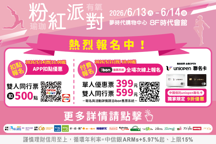 LABUBU 潛水員，單筆消費$999即可憑券購買