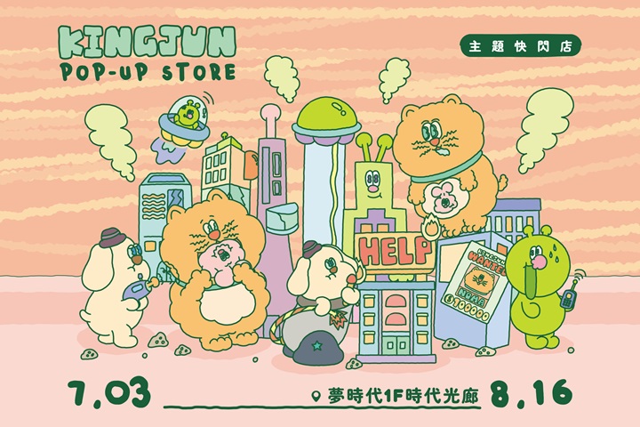 華南夢時代聯名卡，用餐享85折