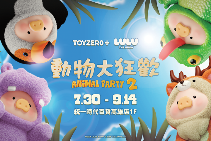 LABUBU 潛水員，單筆消費$999即可憑券購買