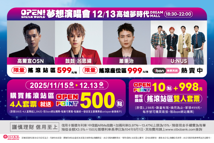 LABUBU 潛水員，單筆消費$999即可憑券購買