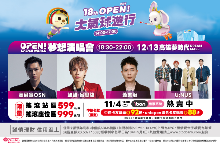 LABUBU 潛水員，單筆消費$999即可憑券購買