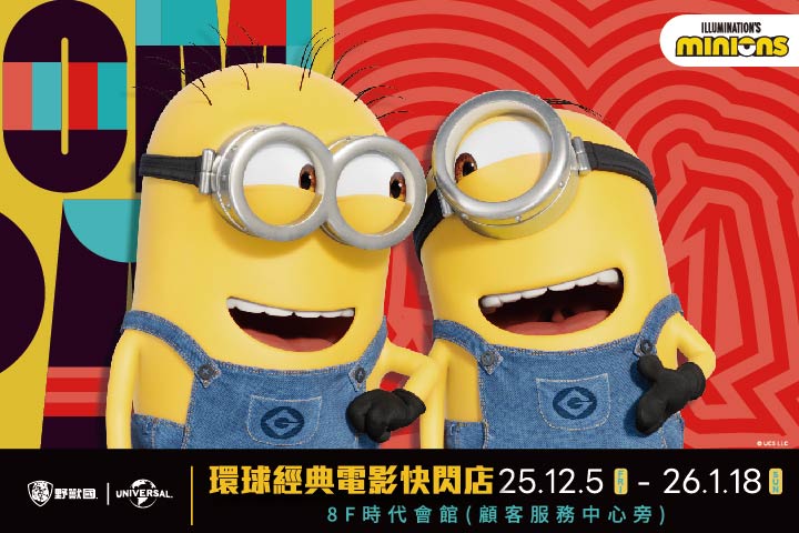 華南夢時代聯名卡，用餐享85折