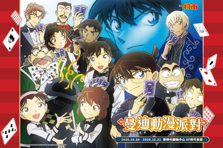 LABUBU 潛水員，單筆消費$999即可憑券購買