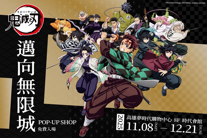 LABUBU 潛水員，單筆消費$999即可憑券購買