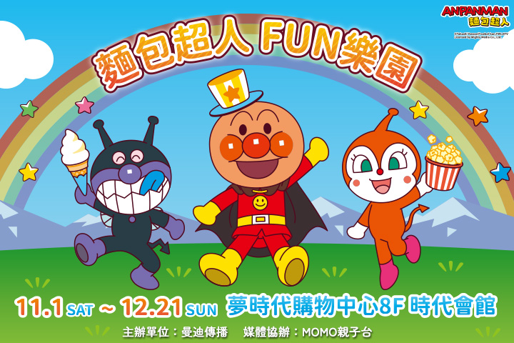 LABUBU 潛水員，單筆消費$999即可憑券購買