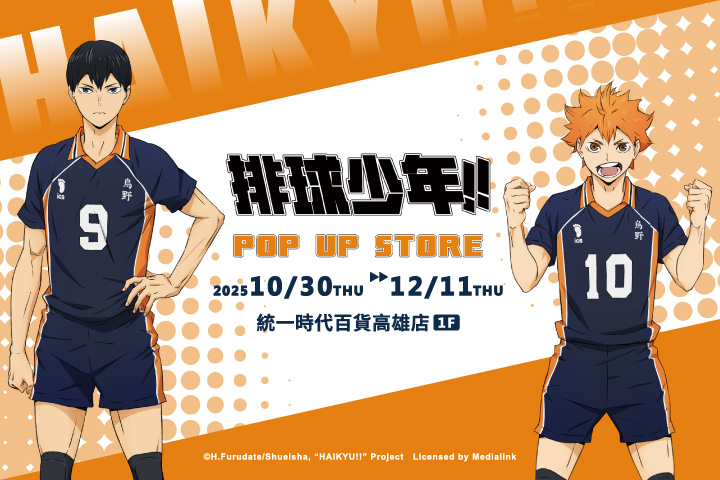 LABUBU 潛水員，單筆消費$999即可憑券購買