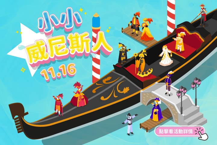 LABUBU 潛水員，單筆消費$999即可憑券購買