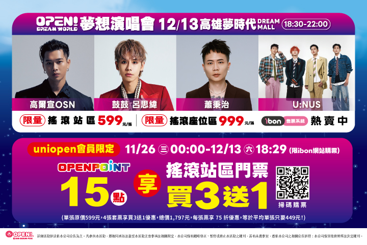 LABUBU 潛水員，單筆消費$999即可憑券購買