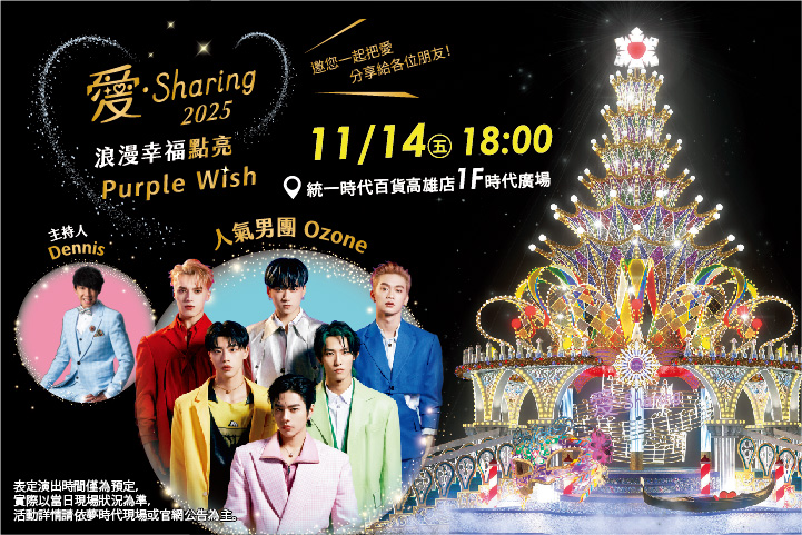 LABUBU 潛水員，單筆消費$999即可憑券購買