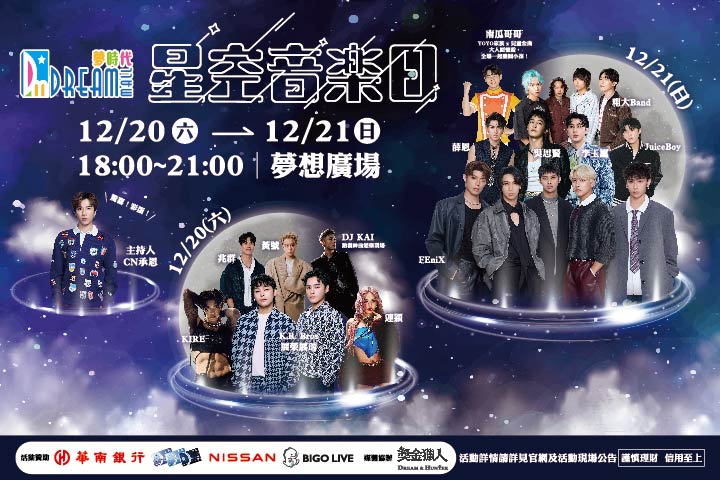 LABUBU 潛水員，單筆消費$999即可憑券購買