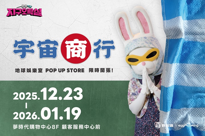 LABUBU 潛水員，單筆消費$999即可憑券購買