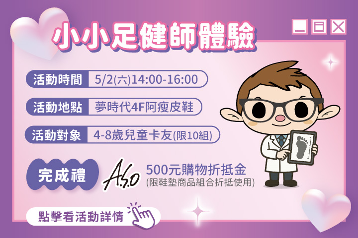 LABUBU 潛水員，單筆消費$999即可憑券購買