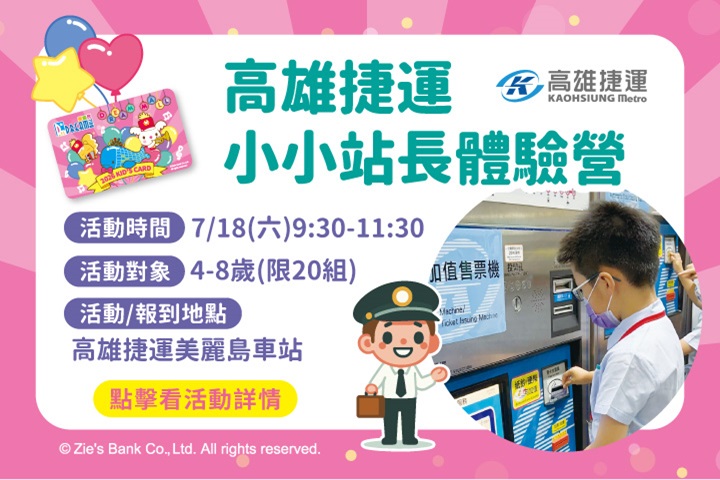 LABUBU 潛水員，單筆消費$999即可憑券購買