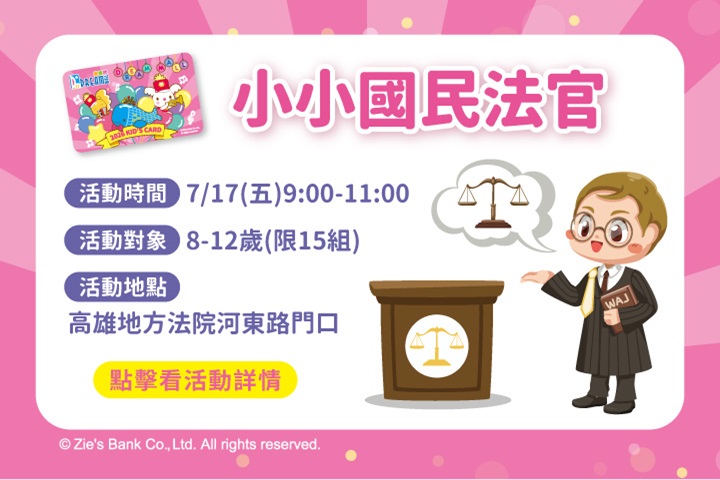 LABUBU 潛水員，單筆消費$999即可憑券購買