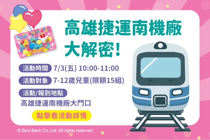 LABUBU 潛水員，單筆消費$999即可憑券購買