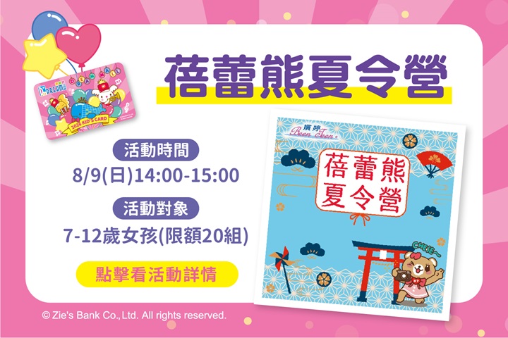 LABUBU 潛水員，單筆消費$999即可憑券購買