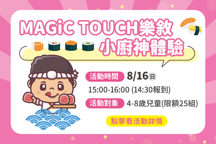 LABUBU 潛水員，單筆消費$999即可憑券購買