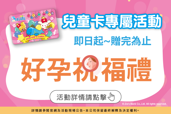 LABUBU 潛水員，單筆消費$999即可憑券購買