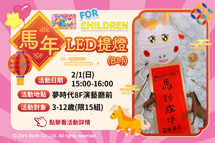 LABUBU 潛水員，單筆消費$999即可憑券購買